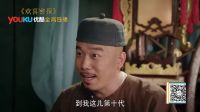 歡喜密探 《劇刀叨》密探明星多盤點(diǎn) 帶鹽派 VS 醬油黨