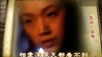 懷舊（任賢齊版神雕俠侶）