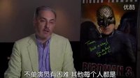 《通天塔》導演《鳥人》側記世界是舞臺
