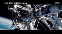 國家地理頻道主持人奈爾·德格拉斯·泰森 詮釋《火星救援》