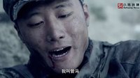 《十送紅軍》羅晉顛覆形象片花
