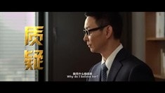 預告片1