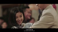 《愛人同志》首輪預(yù)告片 眾星云集演繹亂世浮沉