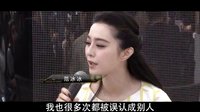 內地票房排行榜 獨家策劃 華人電影人戛納氣場秀