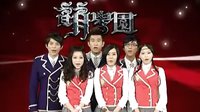 全新一季萌學園即將在12月與你見面 請鎖定25頻道