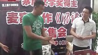 胡軍助陣 風語 簽售 評價劇中角色 頂天立地 100906 每日文娛播報