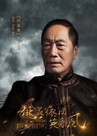 白志迪