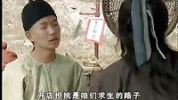 《誰主沉浮》片段1