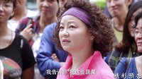 《我的寶貝》18集預告片