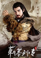 黃偉晉