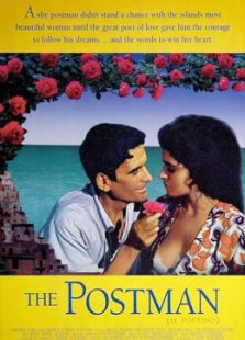 郵差（1994）