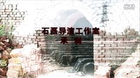《各個擊破》宣傳片