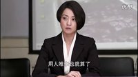 老有所依 23集 傷心落淚為了誰