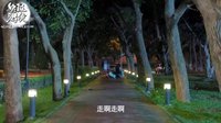《終極游俠》萌俠篇 萌俠甜蜜蜜 一人一口