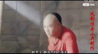 李連杰  黃飛鴻之鐵雞斗蜈蚣醉拳   頂頂頂！！！