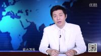 《黑白新聞》送禮紅包居然是冥幣