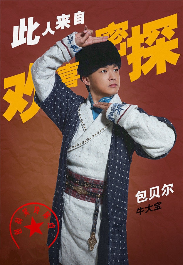 包貝爾