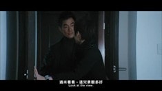預告片2