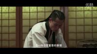 《地外情人》宮本武藏在日料店求交配