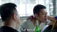 《余罪 第一季》張一山大唱“兄弟歌”