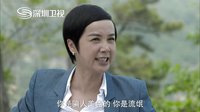 《愛(ài)情最美麗》04集預(yù)告片