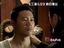 江湖兒女22-24預(yù)告【 吉西西時(shí)尚網(wǎng)站 】