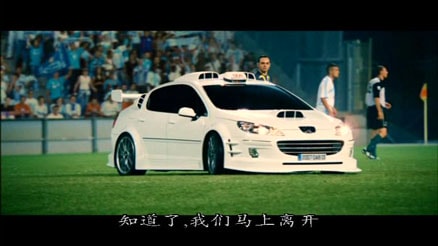 出租車4 電影劇照