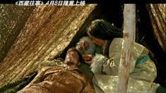 預(yù)告片2