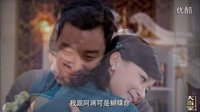 《大當家》亂世佳人版片花