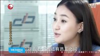 劉政緋-現代戲-杜拉拉之似水年華