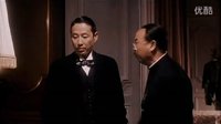 電影《我的1919》，顧維鈞與陸征祥爭論片段
