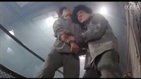 《火燒島》劉德華獄中單挑成龍