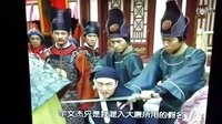 公主嫁到搞笑的一段對白...
