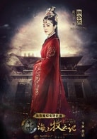 闞清子