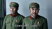 原子彈功勛人才被逼復員！大司令回來后狠狠收拾了作梗小人
