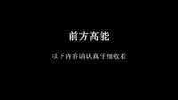 《一起同過窗》之如何在軍訓(xùn)基地搞到漢堡