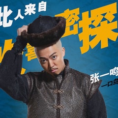 張一鳴
