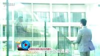 《偏偏愛上你》30s獨家宣傳片