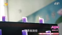 《旋風少女》若白師兄自帶光環腿風滅蠟燭帥炸