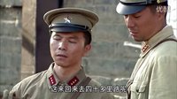 李繼超參演的電視劇《戰魂》片段