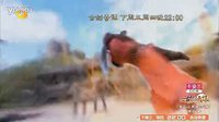 《古劍奇譚》15集預告片