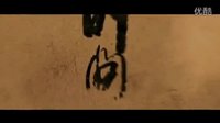 《葉問(wèn)3》超長(zhǎng)預(yù)告片花，甄子丹熊黛林情深似海，打戲精彩!