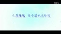 《左眼詭事》亮點預告片