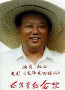 毛澤東回韶山