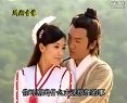 倚天屠龍記 結局