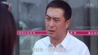 電視劇 張嘉譯民政局門(mén)口向閆妮求婚 關(guān)曉彤都帶好戶口本了