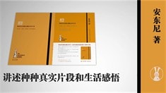 書籍介紹