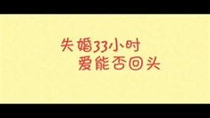 先行版預(yù)告片