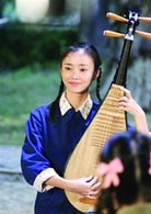 楊梅