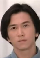溫兆倫